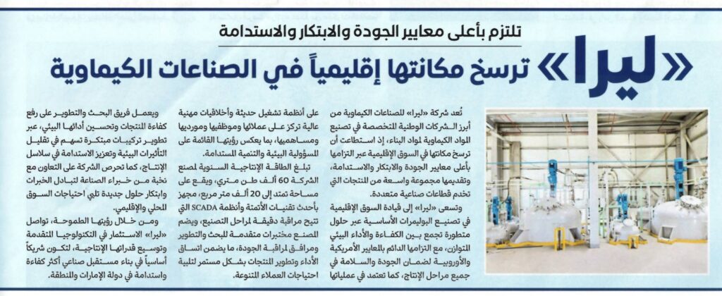 Lyra-news